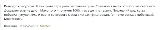 Скам брокер Forex EuroClub - отзывы клиентов 