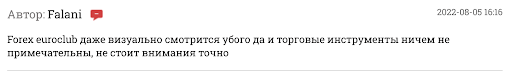 Forex EuroClub