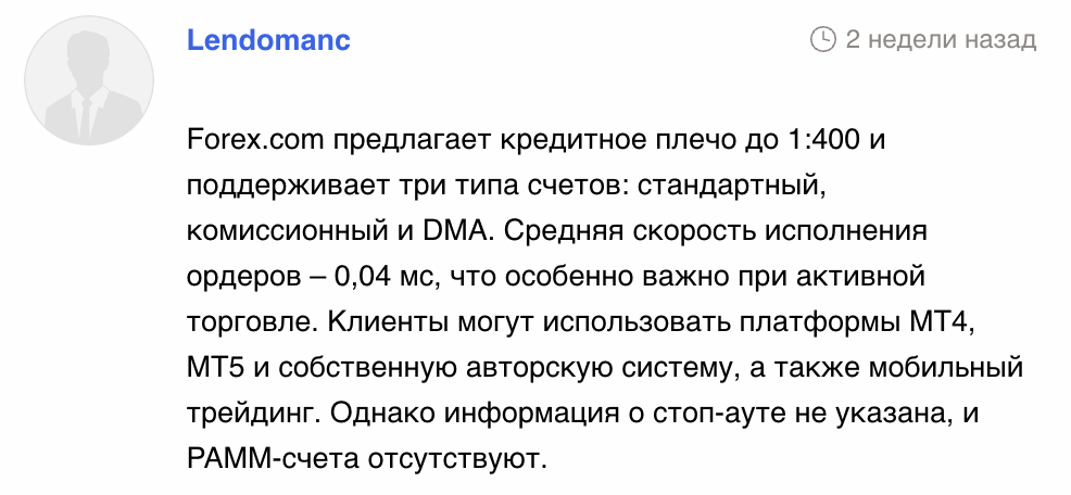 реальные отзывы о Forex.com