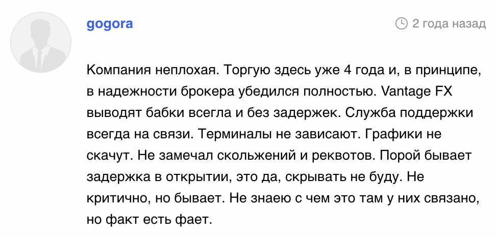 отзывы людей о Vantage FX