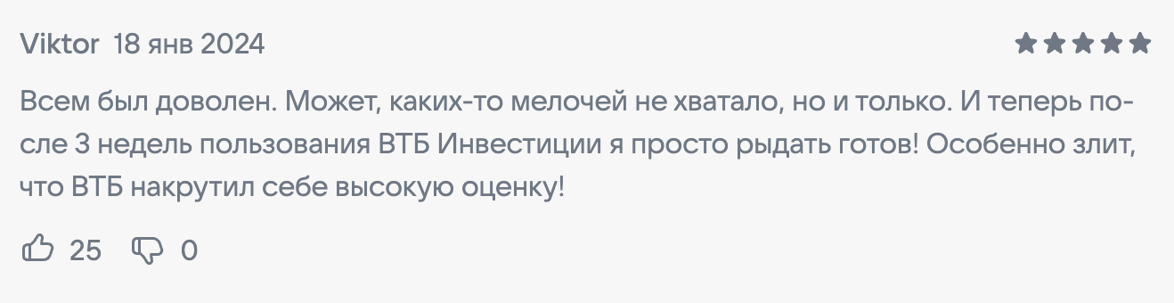 Открытие Брокер отзывы людей