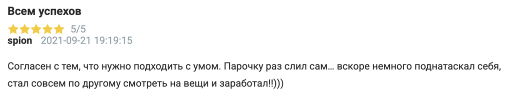 TeleTrade отзыв