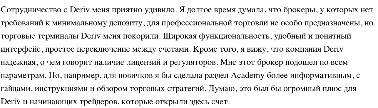 Deriv отзывы