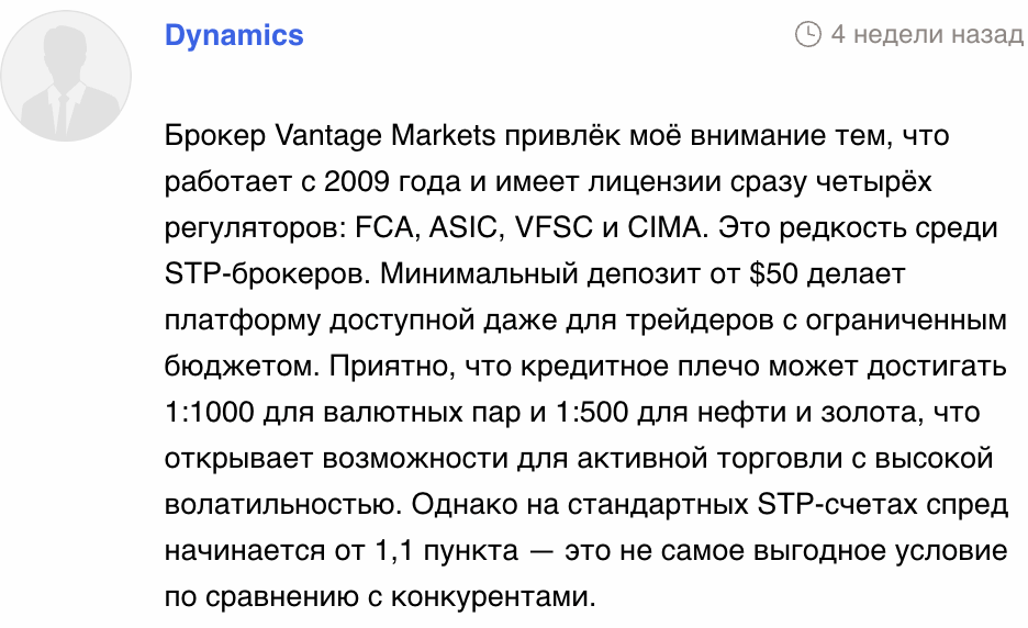 Vantage FX реальные отзывы