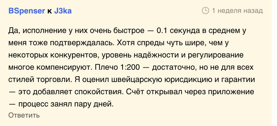 Dukascopy отзывы людей