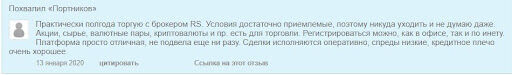 Ренессанс Брокер Отзывы