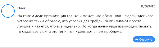 Arton Capital Обзор и отзывы