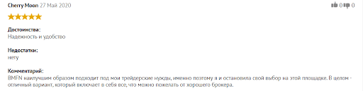 BMFN отзывы