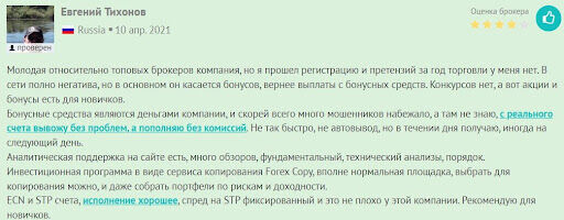 Отзывы SuperForex