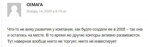 General Invest Отзыв