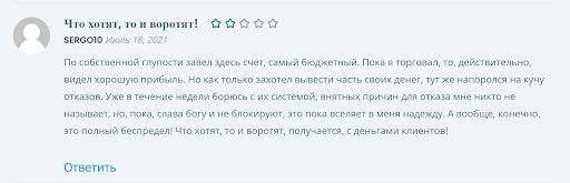 Отзывы на BlackBull Markets