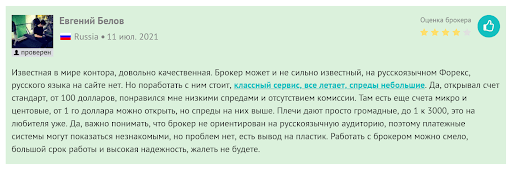 FBS отзывы и обзор