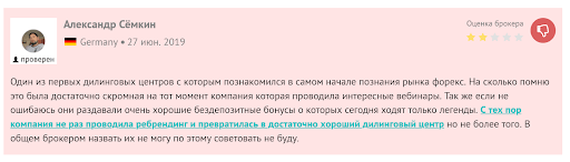 NordFX отзывы