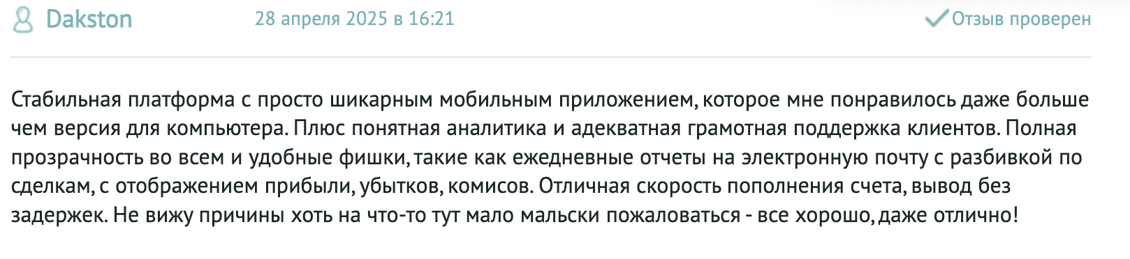 Forex Club реальные отзывы