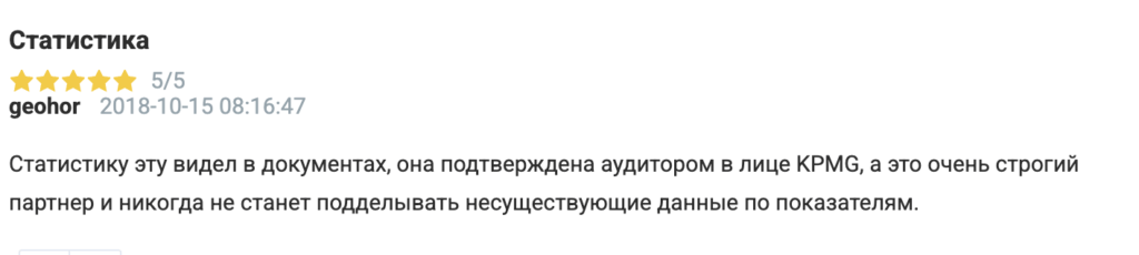 Forex4you мнение клиента