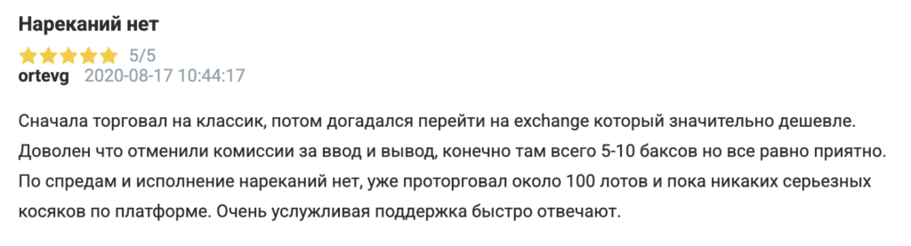 Tickmill отзывы