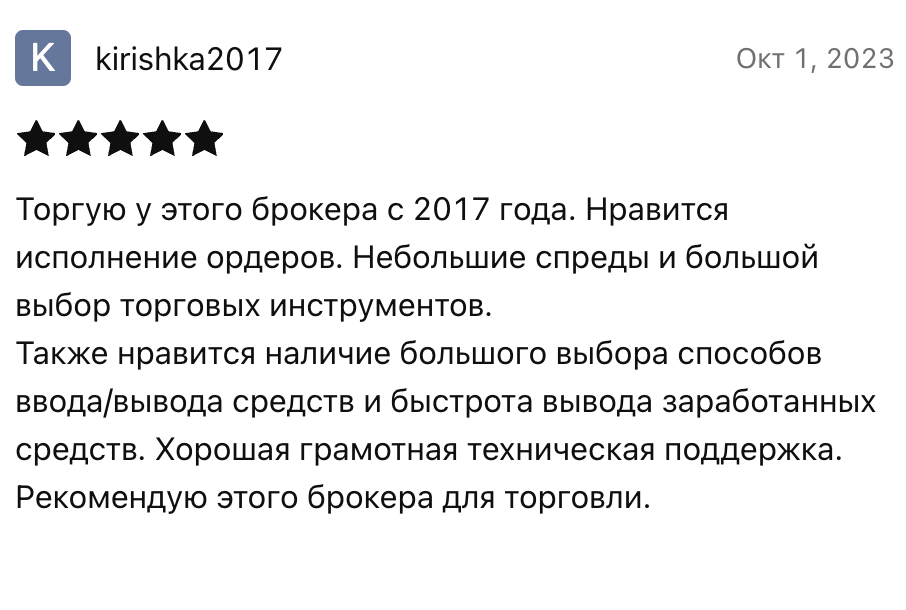 реальные отзывы о FXOpen