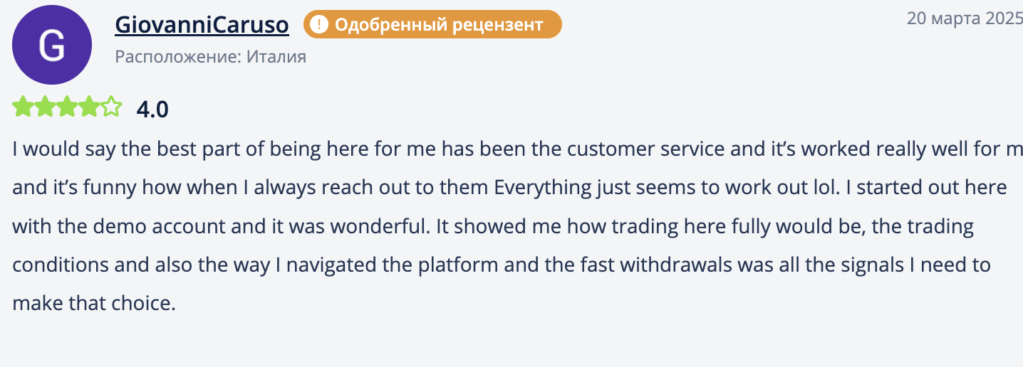XM отзывы клиентов