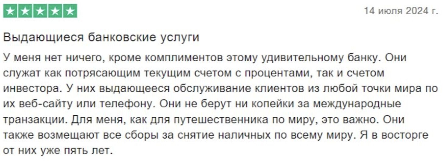 отзывы людей о TD Ameritrade