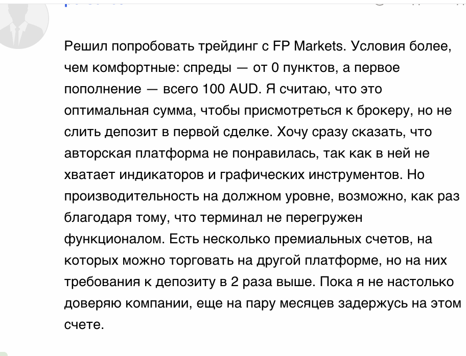 FP Markets реальный отзыв