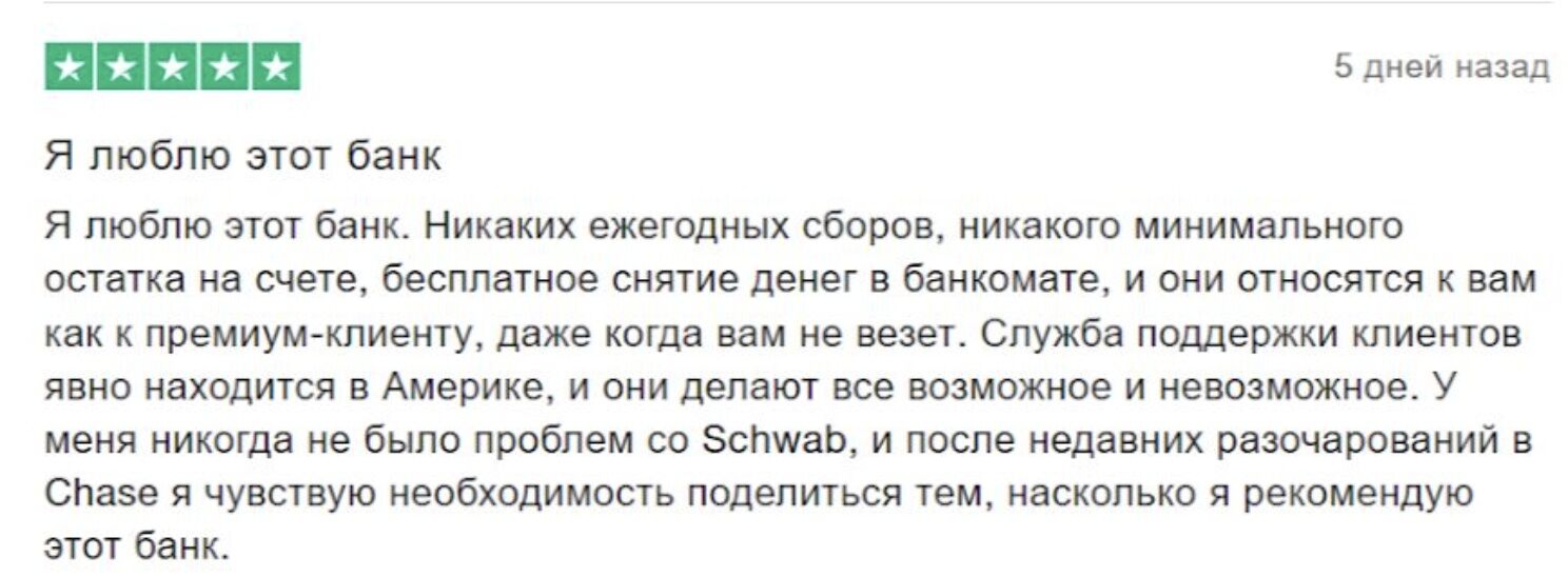 TD Ameritrade отзывы