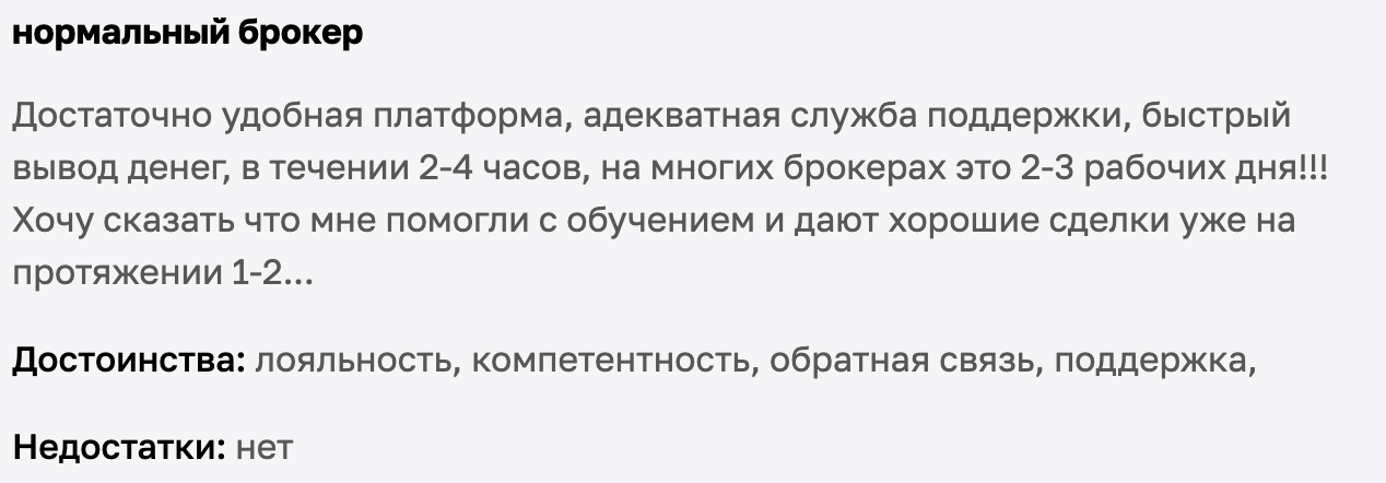 Grand Capital отзывы