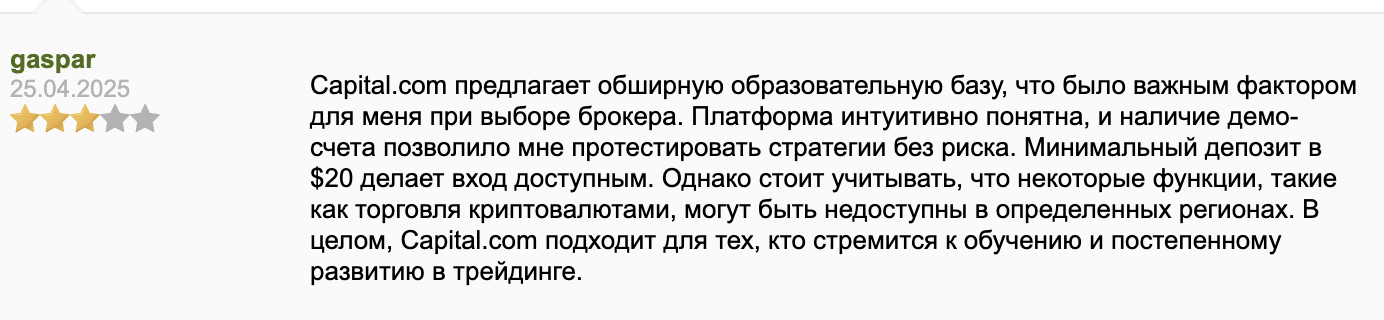 Capital.com отзывы людей