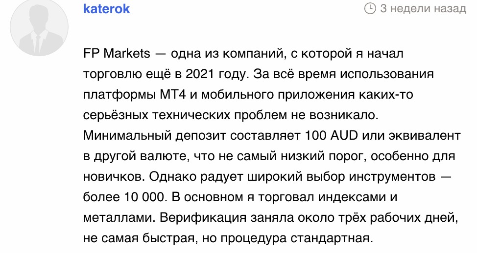 FP Markets отзывы