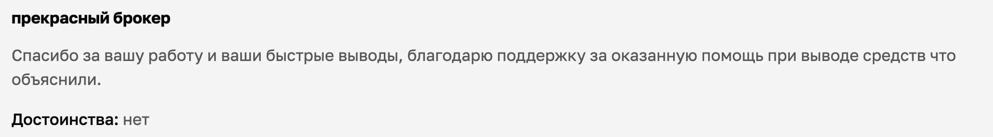 NPBFX отзывы