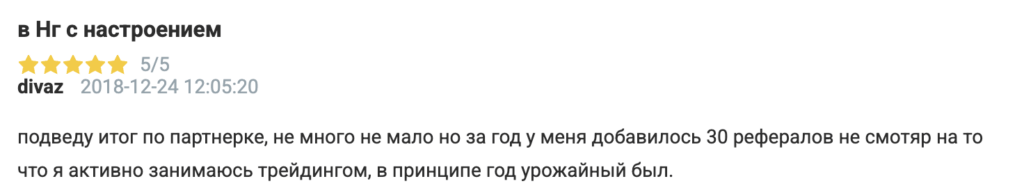 Forex4you отзывы