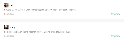 Отзывы пользователей о Halyk Finance