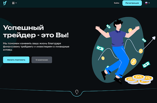 Hot Finance Отзывы