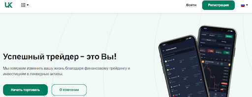 Ukbuysell.com – cхема мошенничества