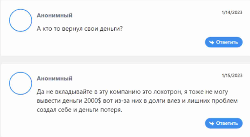CryptoSato Отзывы