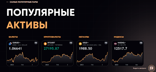 СКАМ Inverbid