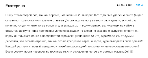 Отзывы ICLOUDFX
