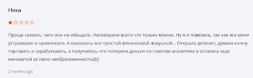 Развод CFD Trade