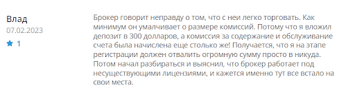 Развод Inverbid