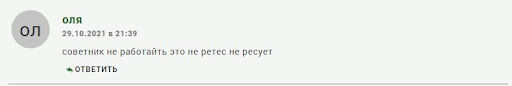 Sniper Отзывы