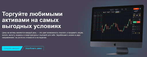 Capital Control Отзывы