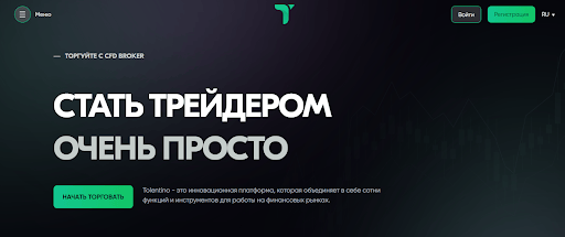 Обзор Tolentino Invest 