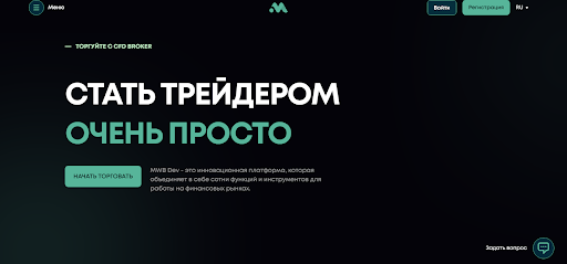 MWB Dev – отзывы клиентов о брокере