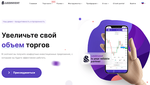 LeoInvest схема развода