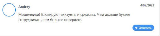  aaa-trade.com отзывы