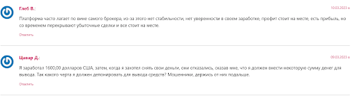 Bitchain отзывы реальных клиентов