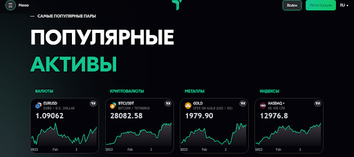 Условия сотрудничества с Tolentino Invest и развод на деньги