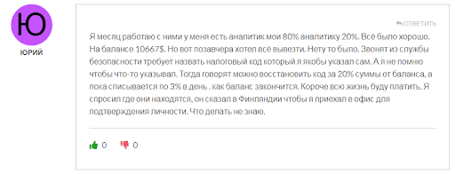 OCD Finance Отзывы
