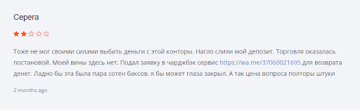 Stocks Capital LTD Отзывы