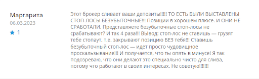 Развод Crystal Wave