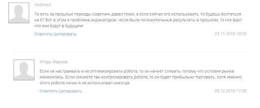 СКАМ Wall Street Forex Robot